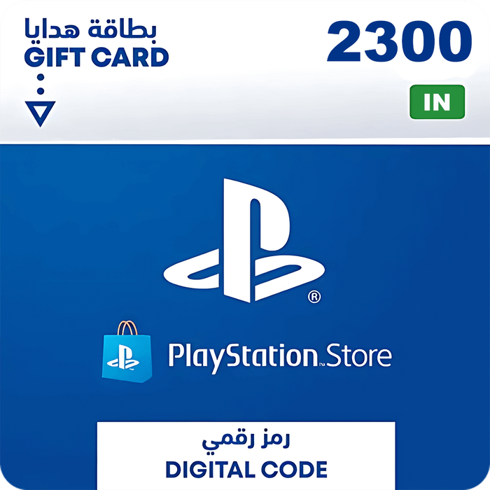 بطاقة هدايا شحن بلايستيشن ستور 2300 روبية هندية - الهند  للبيع في مصر من خلال Games2Egypt