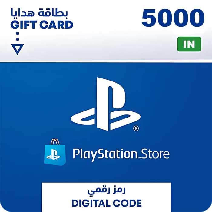 بطاقة هدايا شحن بلايستيشن ستور 5000 روبية هندية - الهند  للبيع في مصر من خلال Games2Egypt