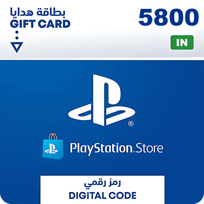 بطاقة هدايا شحن بلايستيشن ستور 8000 روبية هندية - الهند  للبيع في مصر من خلال Games2Egypt