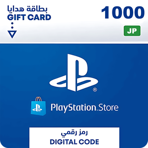 بطاقة شحن بلايستيشن ستور 1000 ين ياباني - يابان -  للبيع في مصر من خلال Games2Egypt