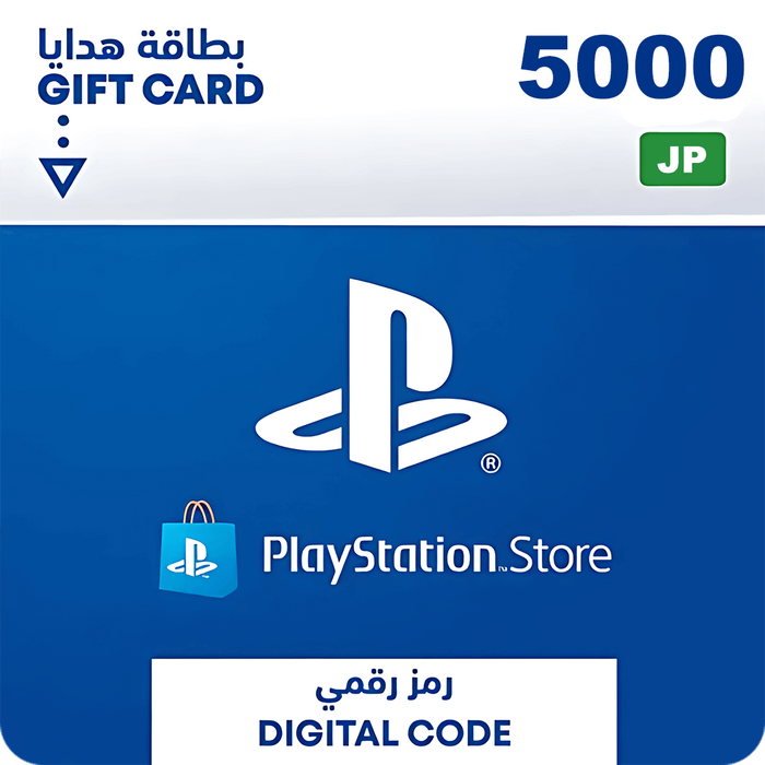 بطاقة شحن بلايستيشن ستور 5000 ين ياباني - يابان  للبيع في مصر من خلال Games2Egypt