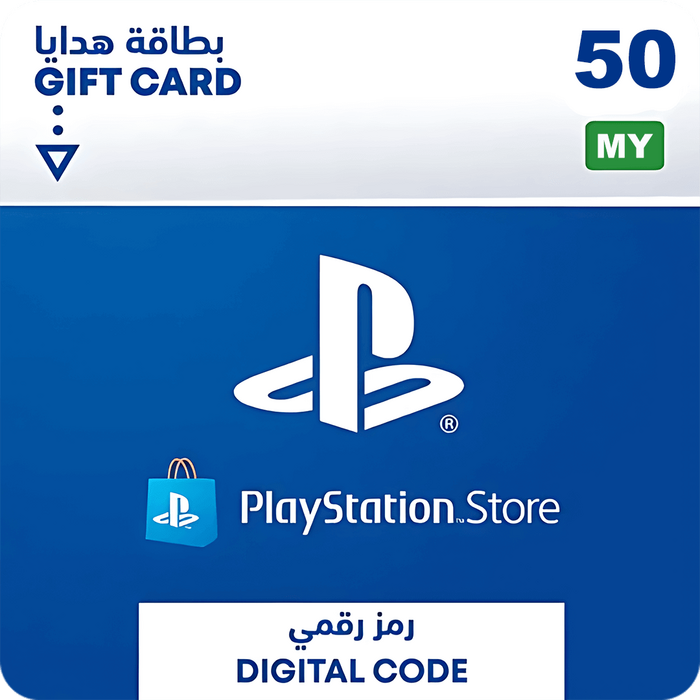 بطاقة شحن بلايستيشن ستور 50 رينغيت ماليزي - ماليزيا  للبيع في مصر من خلال Games2Egypt